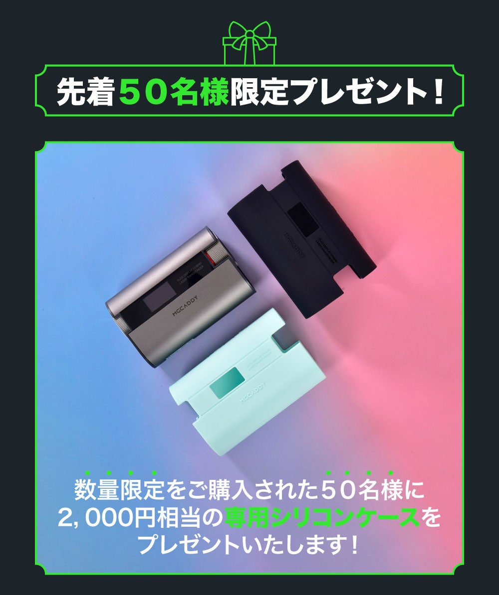 3D立体測定！レーザーエイミング！外部LED表示のゴルフ距離測定器