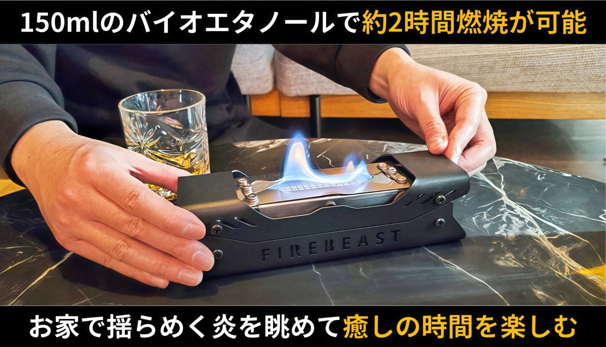 入手困難！新品未使用 プロノドアズ Fire Starter 焚き火台 入手困難！新品未使用 プロノドアズ Fire Starter 焚き火台 入手