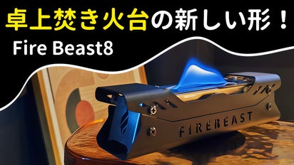 最終値下げ‼️お値引不可‼️早い者勝ち‼️ peak 三角形焚き火台 detail_27365_16576023475175.