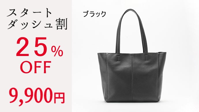 大容量なのに、たった370グラム。創業100年以上の老舗が作る牛革