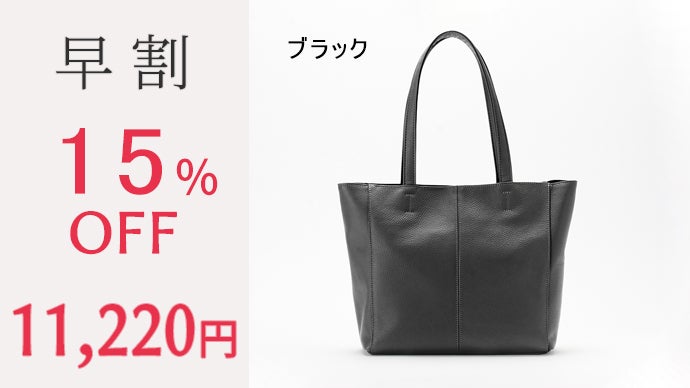 大容量なのに、たった370グラム。創業100年以上の老舗が作る牛革