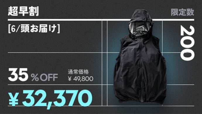 週末SALE 【新品】カバロス × 空調服 超冷却の未来のウェア Mサイズ 楽天市場】空調服×カバロス 超冷却ウェア COVEROSS ULTLA
