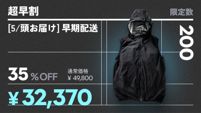 COVEROSS 空調服 Mサイズ COVEROSS® ONLINE STORE