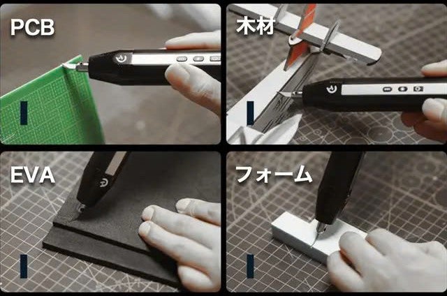 石膏など幅広素材に対応！コンパクトなコードレスでどこでも使いやすい