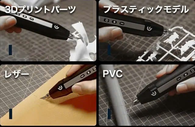 石膏など幅広素材に対応！コンパクトなコードレスでどこでも使いやすい
