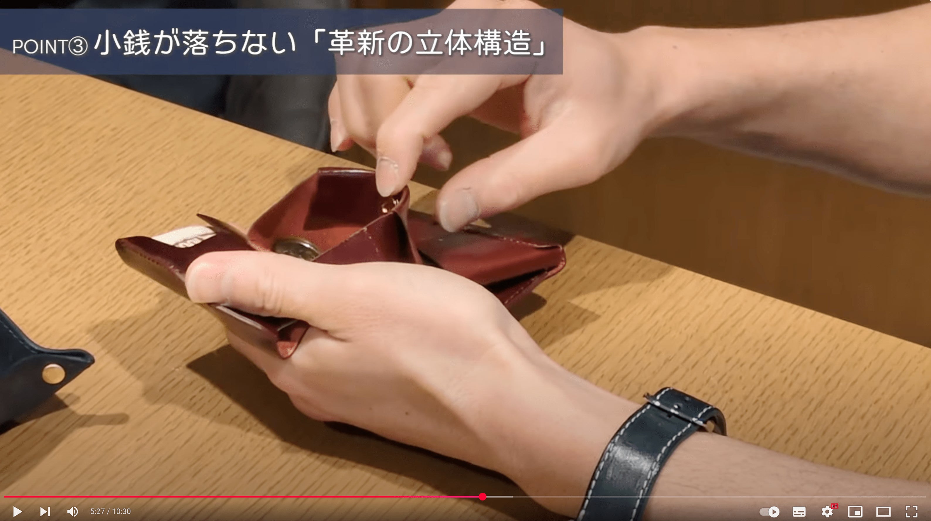 立体的で、上質。「この構造が正解」と言わせる職人の三つ折り財布