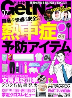 Makuake｜頭を冷やして眠る新しい睡眠体験。‐19℃※の冷却枕で快眠ケア