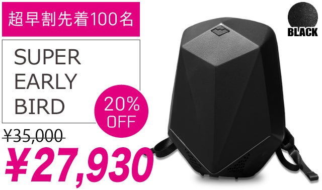 複雑な機能性バッグはもうさよなら。美しい次世代機能性バックパック