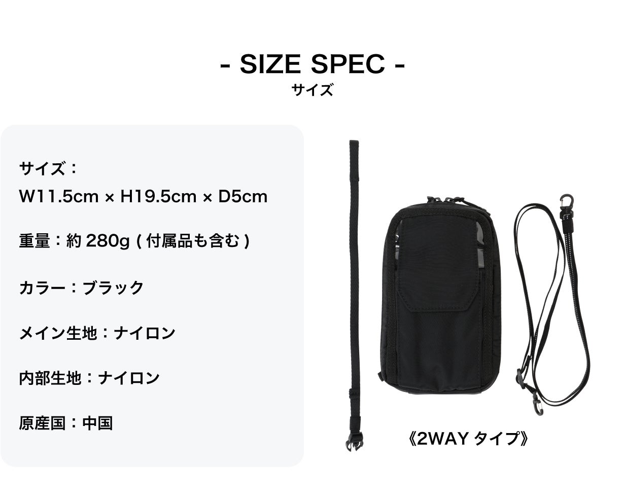 SWIFT POCKET ブラック 多機能ポーチ リュックに＋1で生活が変わる。「あれ、どこだっけ？」とは言わせない
