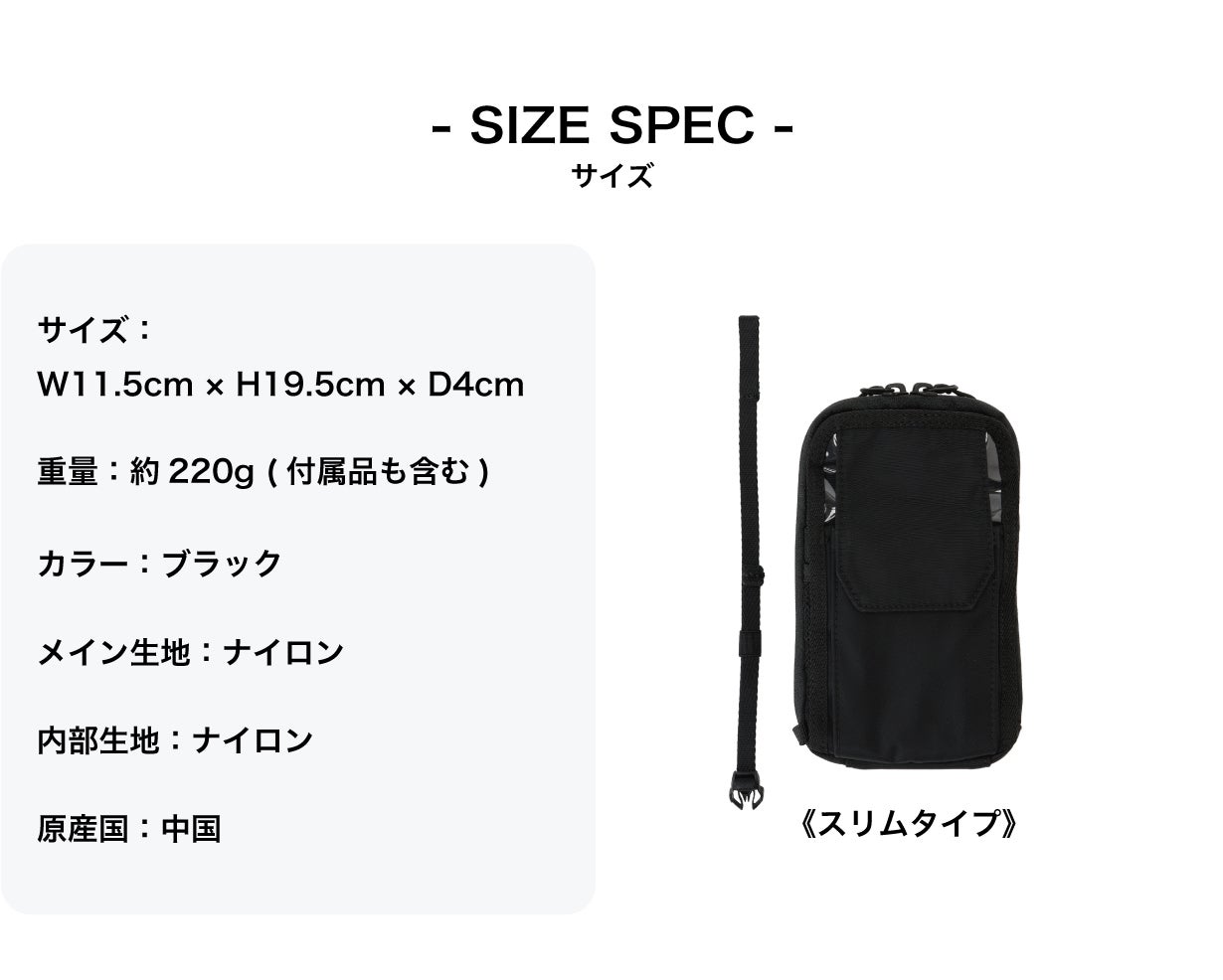 SWIFT POCKET ブラック 多機能ポーチ リュックに＋1で生活が変わる。「あれ、どこだっけ？」とは言わせない