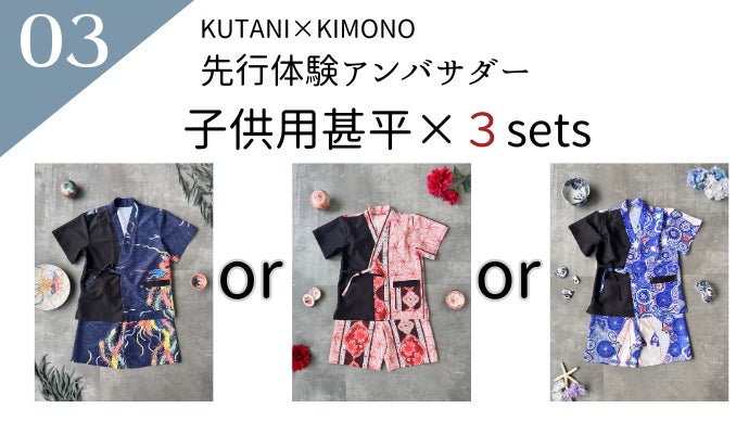 九谷焼の鮮やかな美をファッションに。まとうたび心躍る新体験が、伝統