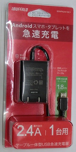 【マサユキ】ペグ・アモーレ PEG-A01G アタマの健康管理　認知症対策 あたまの健康管理をするならペグ・アモーレ
