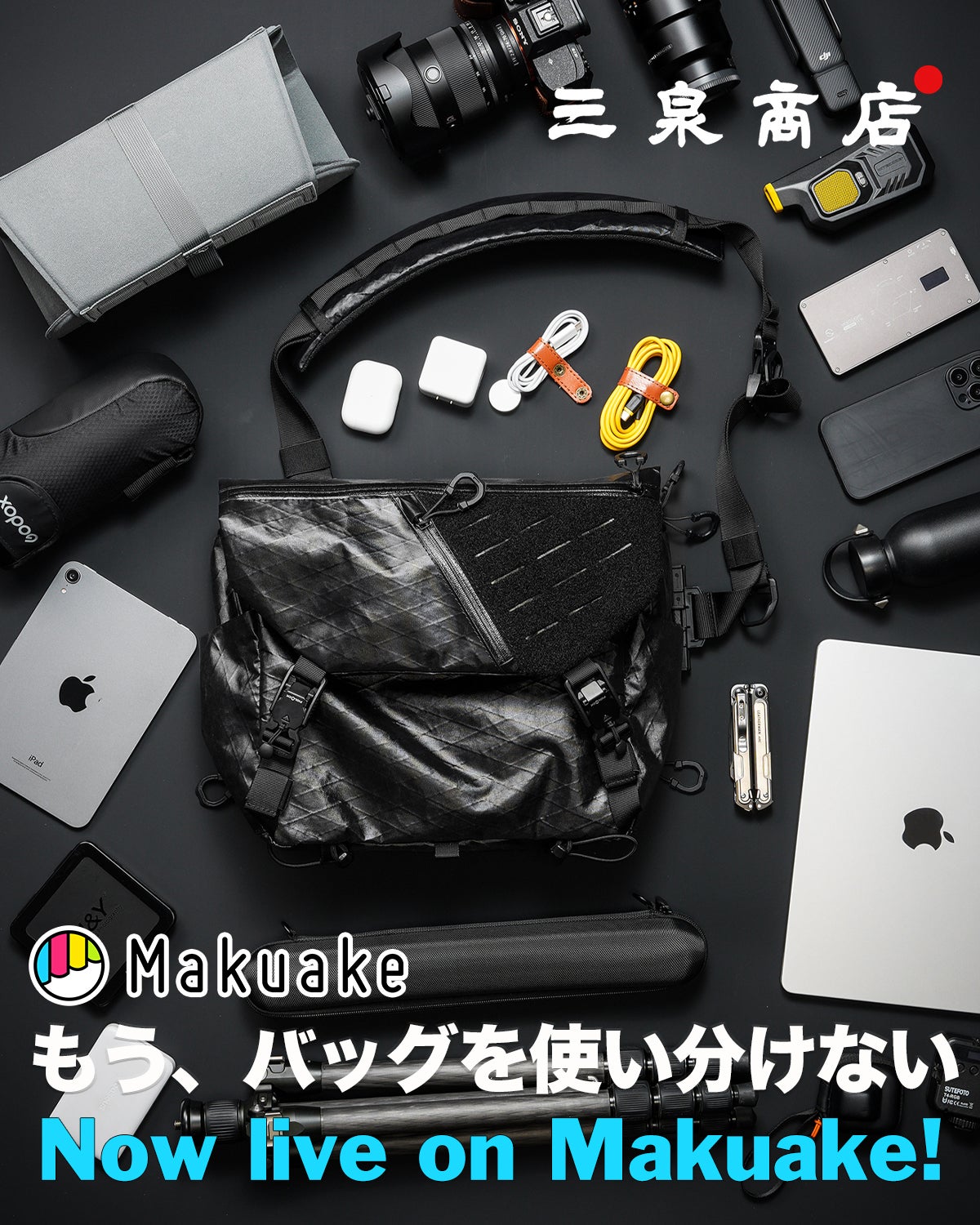 新品 未開封 希少 2022 マウンテンリサーチ ハーフ ハンドルテーブル Bushcraft×料理×アウトドア！チタン合金ハンドル折りたたみ式調理