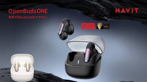 「HAVIT Openbuds 1」超軽量＆記憶合金でフィット、外れにくさを実現