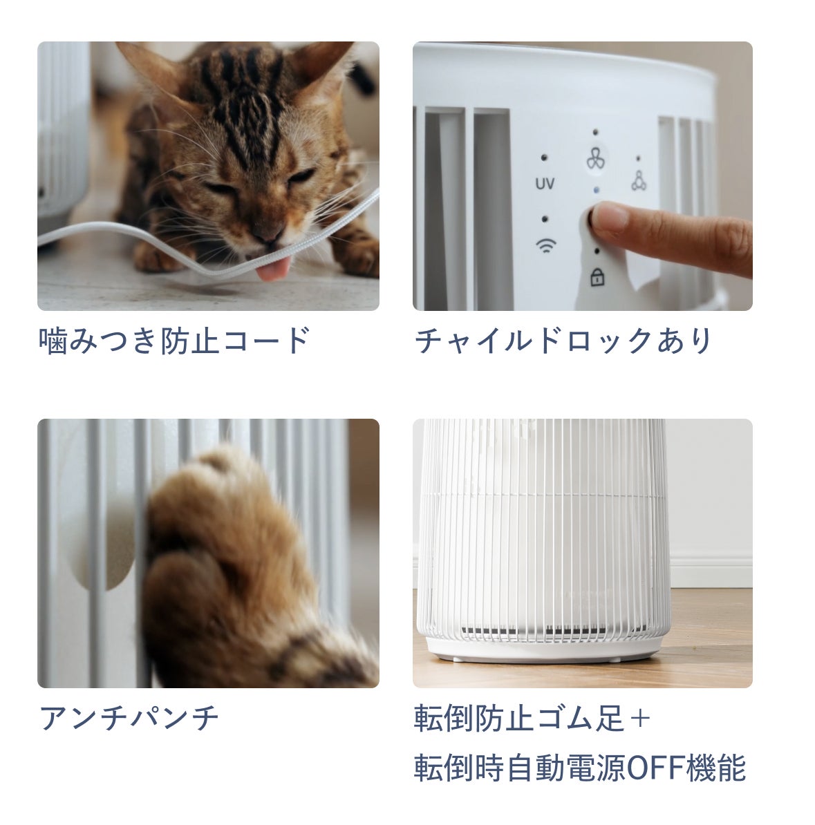 全てが規格外】1台4役！清浄・脱臭・UVC除菌・抜け毛キャッチ！空気