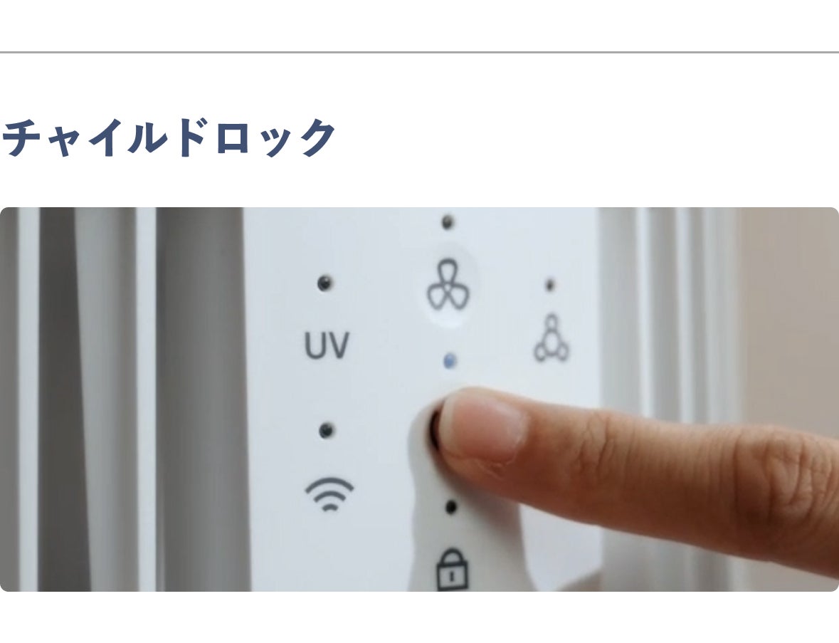 全てが規格外】1台4役！清浄・脱臭・UVC除菌・抜け毛キャッチ