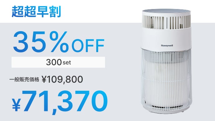 MIROYU 空気清浄機 UV除菌機能付き 36cm MIROYU 空気清浄機 UV除菌機能付き 36cm 楽天市場】【6重空気清浄&電池