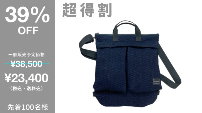 使い込むほど味が増す。【藍染刺子×ミリタリー】日本の伝統が