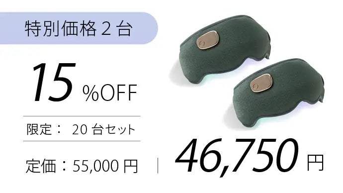 ベッキョン アイマスク Amazon.co.jp: アイマスク 睡眠用 3D立体型 安眠 遮光 目の疲れ