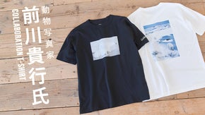 【オーガニックコットン100%】動物写真家とコラボレーションしたシロクマTシャツ