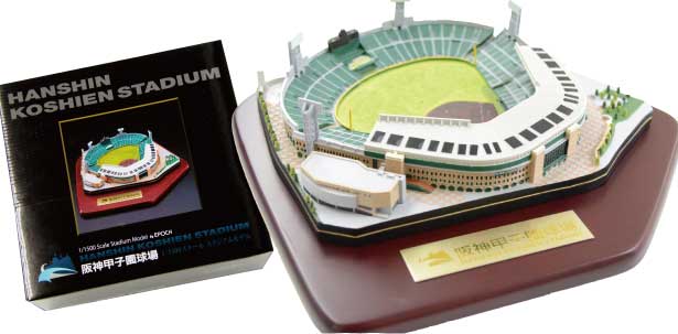 【非売品】マツダスタジアム 模型フィギュア 広島東洋カープ 新品／非売品 〉マツダスタジアム模型フィギュア 非売品】マツダ