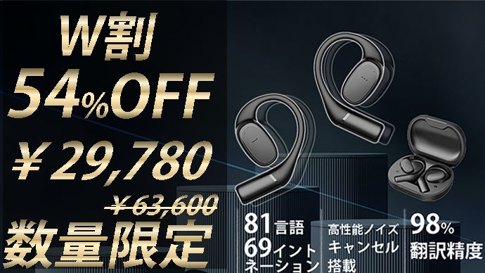 7days AI ワイヤレス通訳用イヤホン 7days AI ワイヤレス通訳用イヤホン - メルカリ