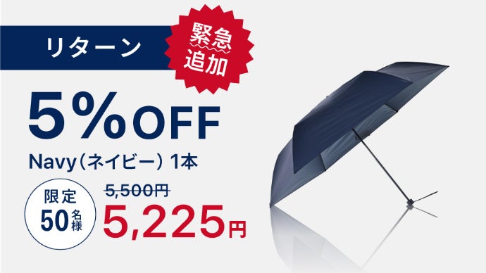 この傘1本あれば、充分。超軽量でスリムなのに、大きめサイズ