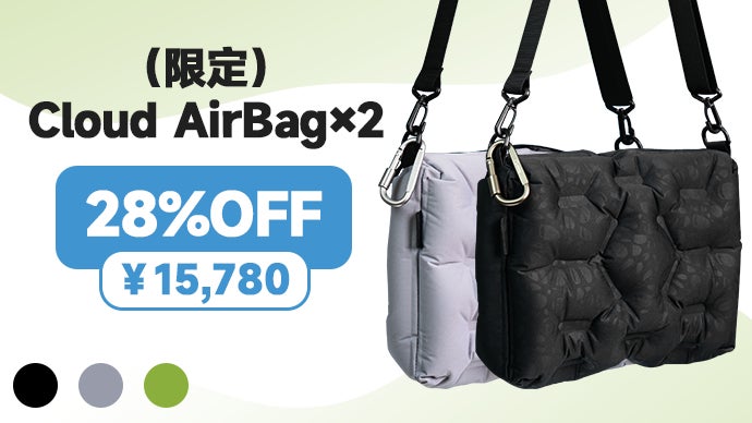 ◉Tc1002 未使用保管品 ATEPA 多機能 エアークッション エアバッグ 5秒でふくらむ！手のひらサイズで多機能！バッグ・枕・座布団になる