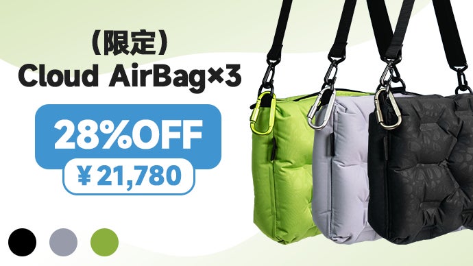 5秒でふくらむ！手のひらサイズで多機能！バッグ・枕・座布団になる