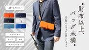 ⭐️タグ付き新品、定価34560円、ミューニック ハイネックプルオーバー green label relaxing（グリーンレーベルリラクシング） ニット ヤク