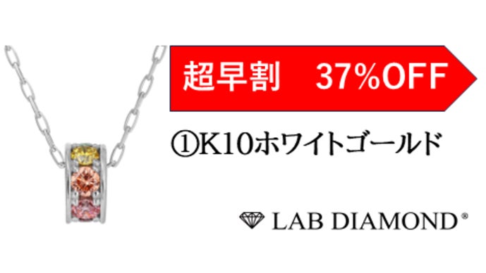 fab ダイヤモンドのアミュレット　日本語 ダイヤモンドのアミュレット diamond amulet マーベル cf Fab