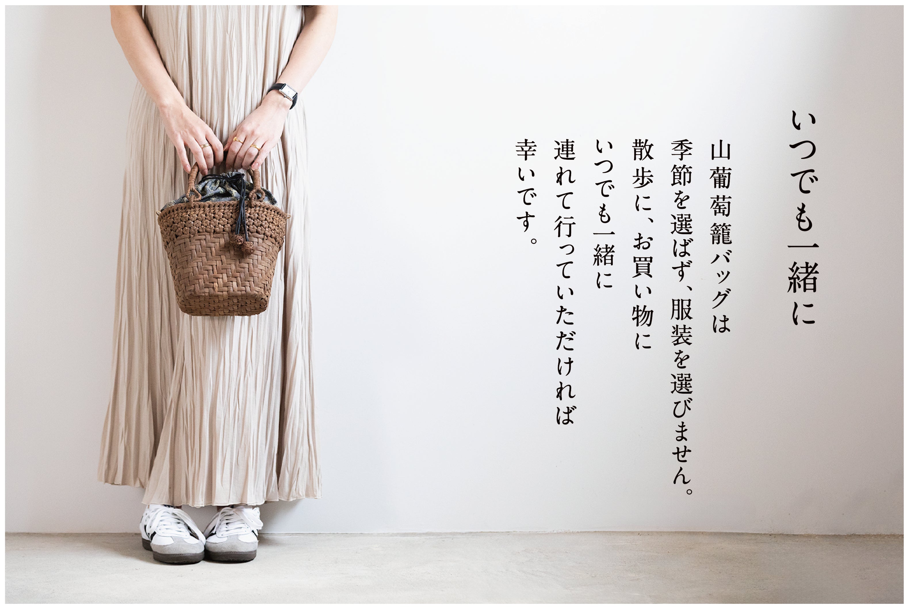 麻帯 風にゆれる秋桜 リメイク 山葡萄ハンドルバッグ 麻帯 風にゆれる秋桜