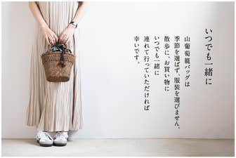 りえぞん 山葡萄の蔓 りえぞん 山葡萄の蔓 手作業で丁寧に編まれた山葡萄の