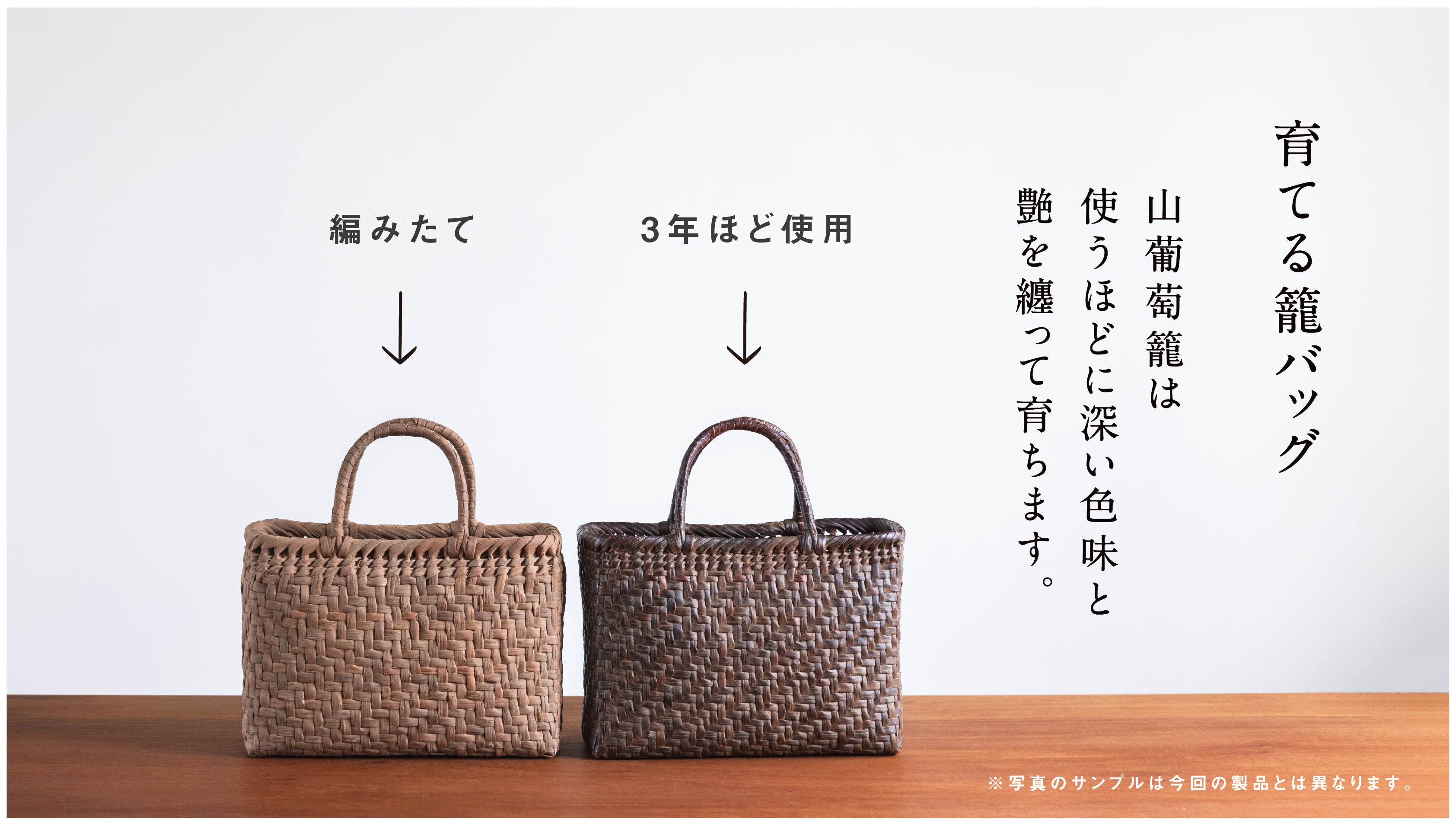 山葡萄かごバッグ 桜皮籠バッグ 手提げ 籠 保存袋付き 手作り A79 55Q0