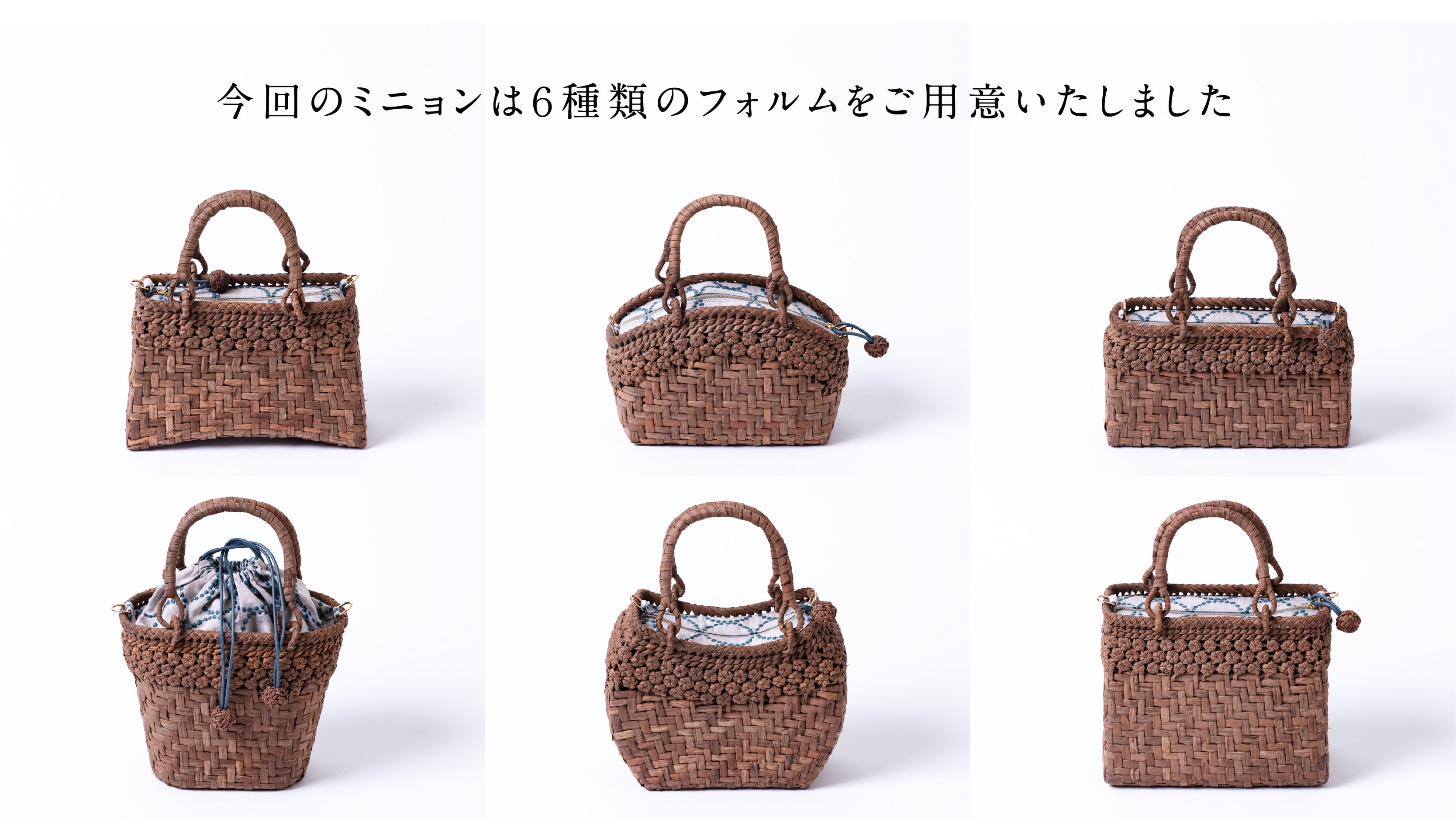 服装や季節を問わずデイリーに使える！山葡萄の籠バッグ|ミナ