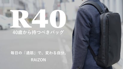 RAIZON 豊岡製 新品・未使用 バックパック マットブラック これからのバッグの未来を考える実験！ 豊岡企画で作る“ あえて