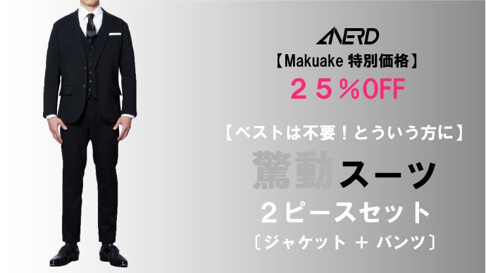 emma様※今週限定　スーツ上下　2.3回使用 emma様※今週限定 スーツ上下 2.3回使用 - メルカリ