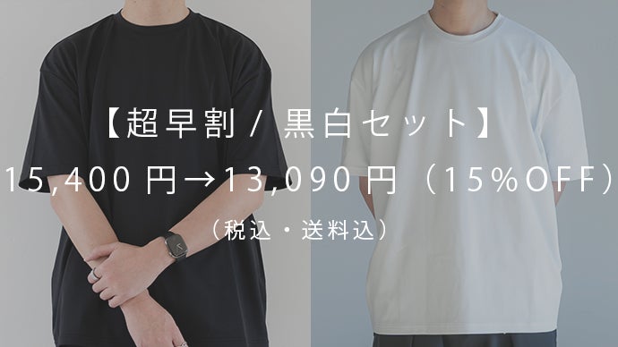 宇宙技術搭載 | ムーンテックオーバーサイズTシャツ | MNMM