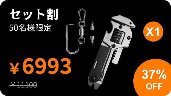 キャンプもDIYもお任せ！EDC 10-in-1 マルチツール！｜マクアケ