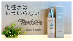 高機能還元性イオン水※保湿・品質保持の目的で配合　美肌習慣をサポートします