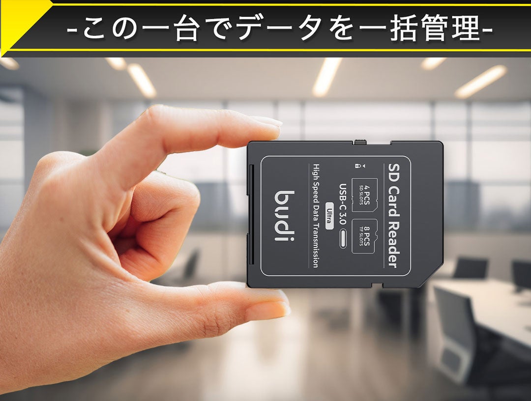 マルチ　カード　アダプター　他　おまとめ　一括販売 マルチカードアダプター他おまとめ一括販売