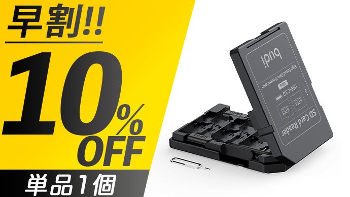 楽天カードリーダー本体、ケーブル 楽天市場】楽天ペイ カードリーダー用充電ケーブル（単品