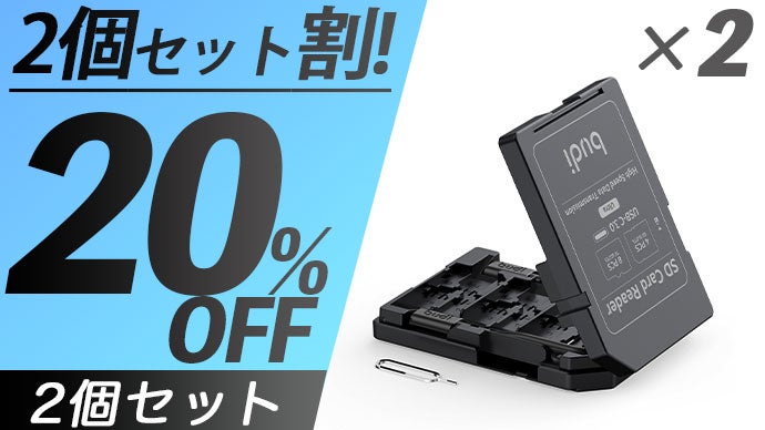 5Gbps爆速データ転送！PD100Wケーブルとデータカード12枚を本体に収納