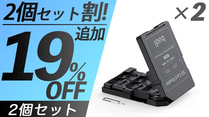 5Gbps爆速データ転送！PD100Wケーブルとデータカード12枚を本体に収納