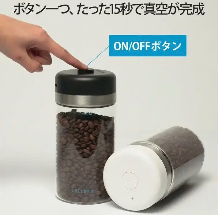 たった15秒で真空から解除まで！真空自動調整。酸化や湿気などから食材