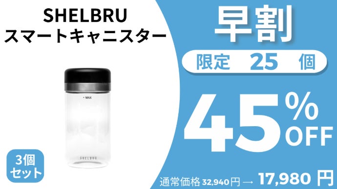 たった15秒で真空から解除まで！真空自動調整。酸化や湿気などから食材