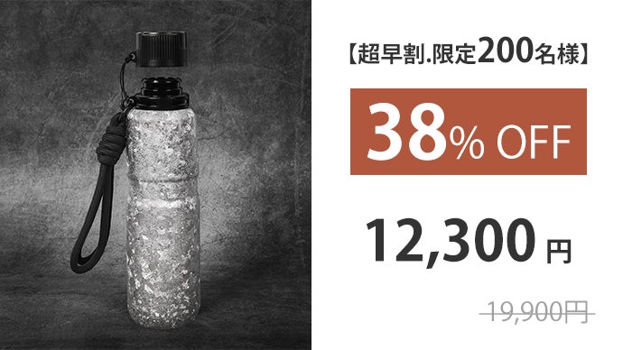 新品。純チタンボトル Amazon | Cuticate チタンボトル チタン水筒 500ml 純