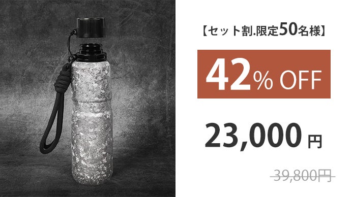 第4弾！使いやすさを追求、片手で蓋を開閉！650ml大容量純チタンボトル