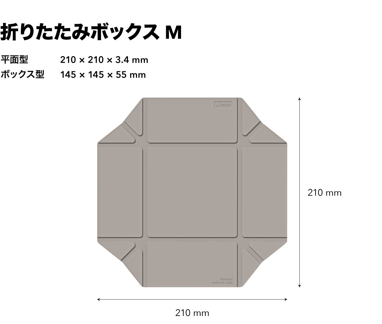 FoldiBox 2 折りたたみボックスシリーズ｜マクアケ - アタラシイものや