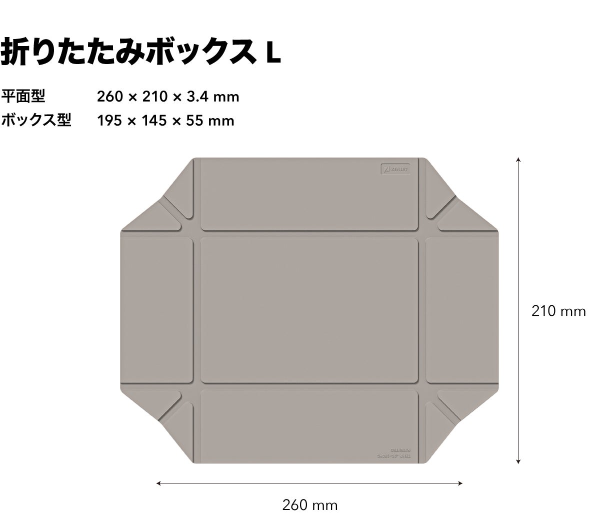 【総額20,240円】ZENLET FoldiBox 2 折りたたみボックス FoldiBox 2 折りたたみボックスシリーズ｜マクアケ - アタラシイ